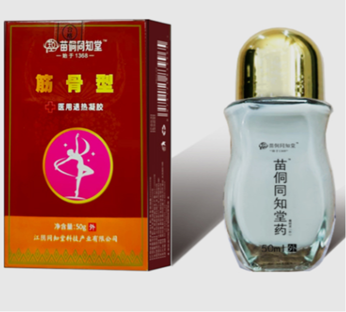 医用退热凝胶(筋骨型)