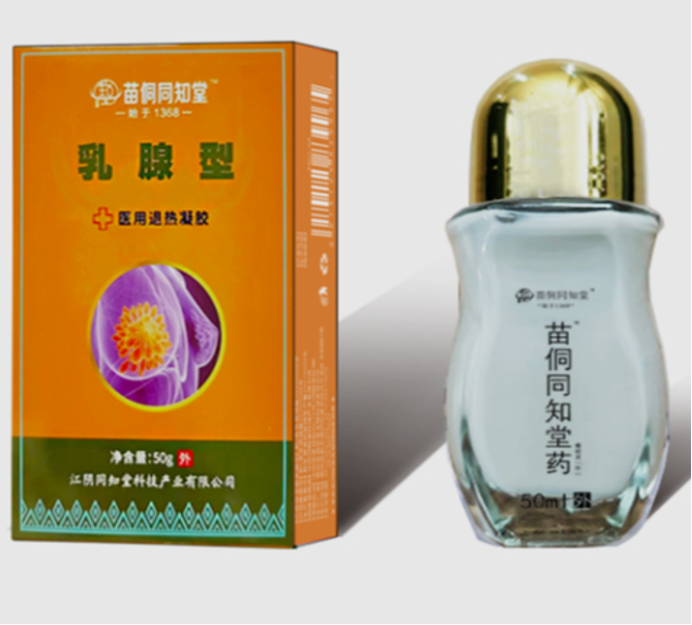医用退热凝胶(乳腺型)
